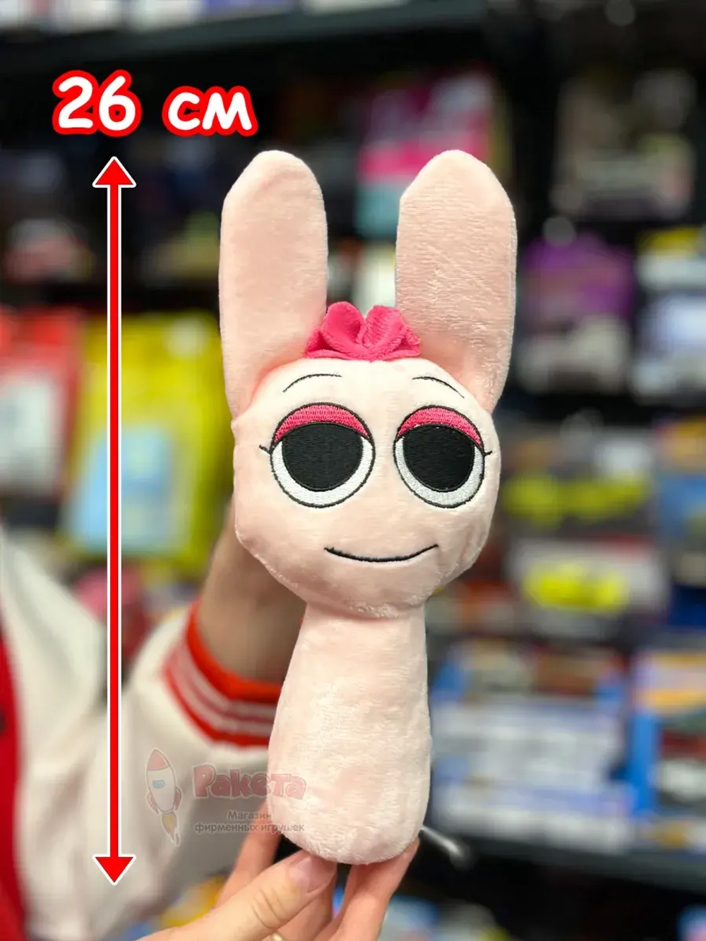 Спрунки игрушки мягкие фигурки Пинки Sprunki