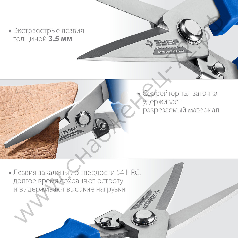ЗУБР МУЛЬТИРЕЗ 200 мм, Универсальные технические ножницы (23215)
