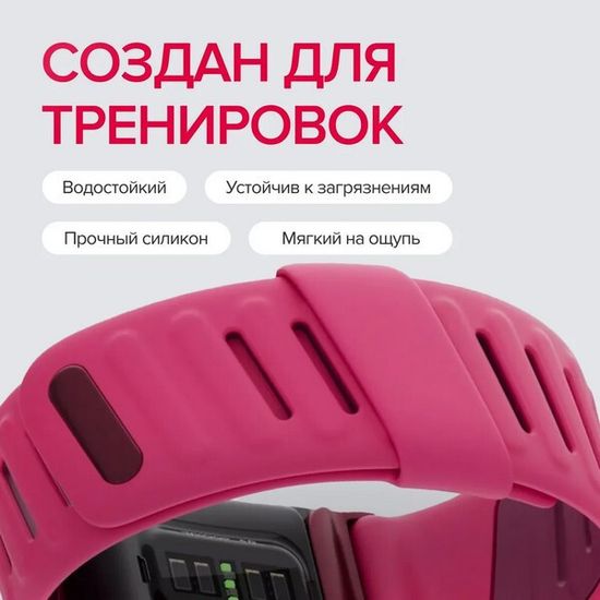 Спортивный ремешок для браслета Whoop 4.0 SportFlex Band​ (Pace)