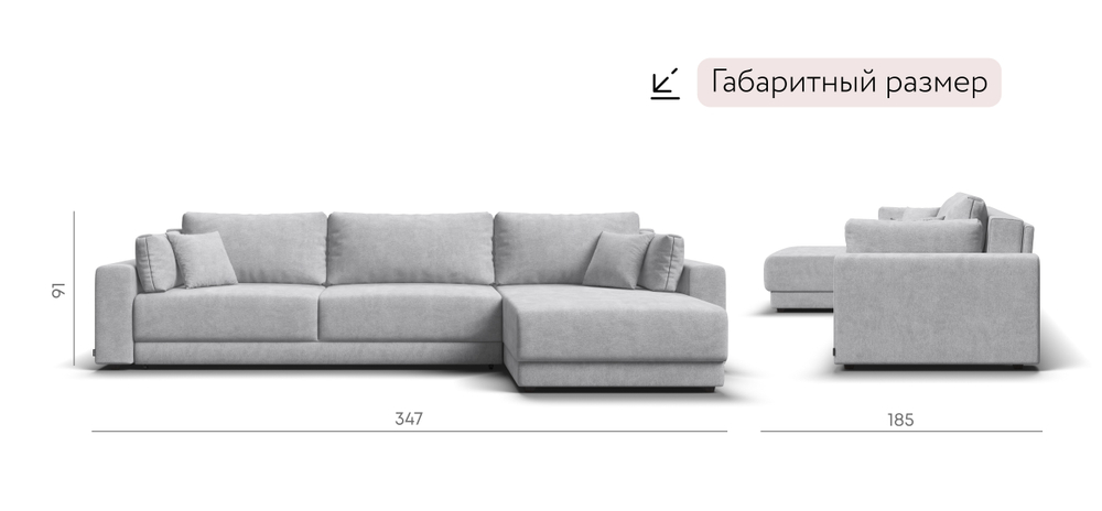 Угловой диван Босс Прайм Макс Шенилл Клауд серый