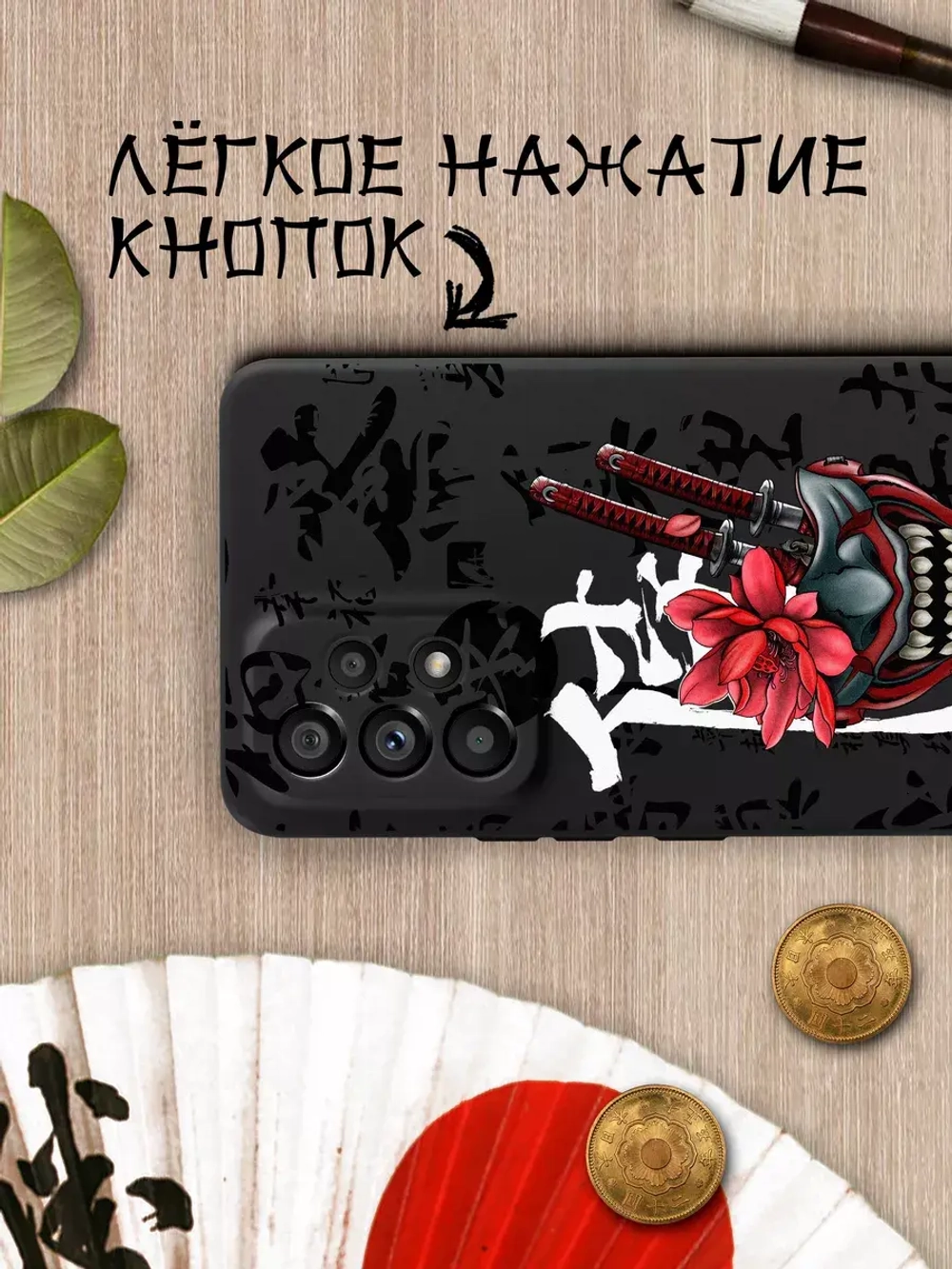 Чехол на Samsung A53