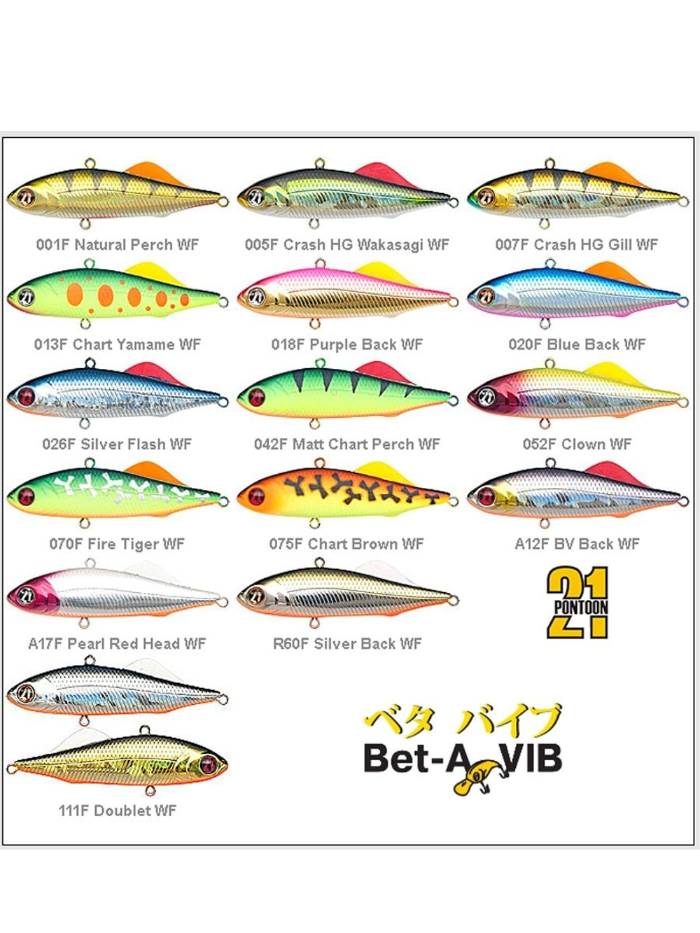 Воблер для рыбалки Pontoon21 Bet-A Vib 48 Nano Sound, 001F, 48мм., 5.6гр.