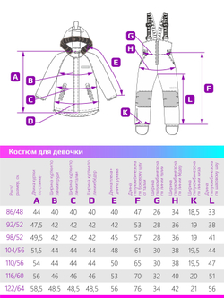 Костюм КАПИБАРА лаванда/серый