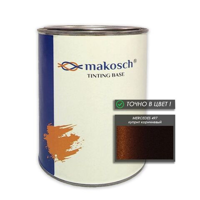 Автоэмаль makosch/MERCEDES 497, Базовая эмаль, коричневый, перламутр, 800мл.