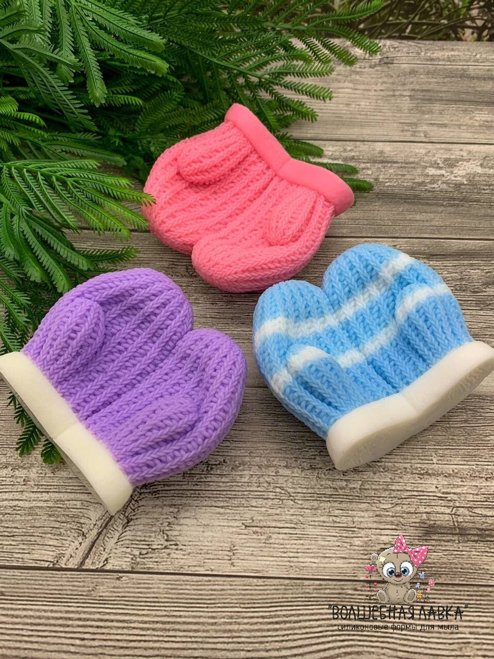 Силиконовая форма Варежки