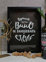 Винная копилка "Время пить вино"