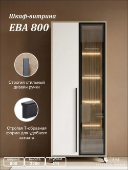 Стенка в гостиную Ева №15 3600 Дуб экспрессив - Сатин