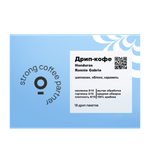 Гондурас Ронни Габриэ (Honduras Ronnie Gabrie)