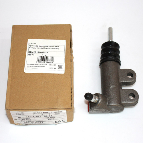 Цилиндр сцепления рабочий A151602070 для Chery Bonus, Very