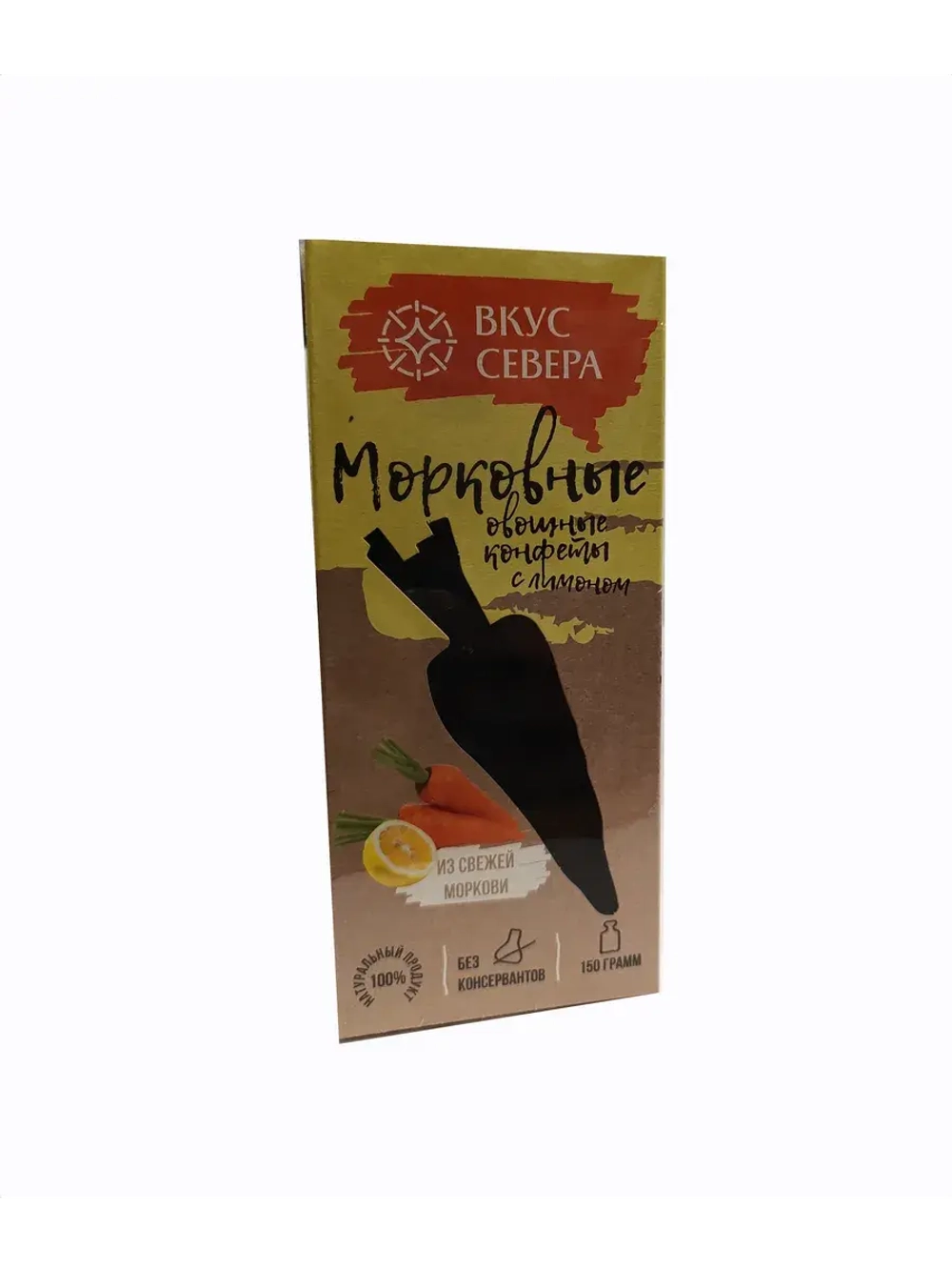 Конфеты Морковные с Лимоном 150 гр
