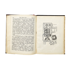 Каган-Шабшай М.Л. Лондон. Лондон, 1926.