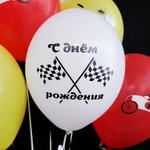 Латексный шар «Машинка Ретро», 36 см