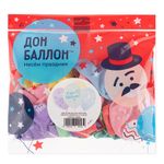 Шар (12''/30 см) Ура, Мальчик!, Ассорти, макарунс, 2 ст, 25 шт.