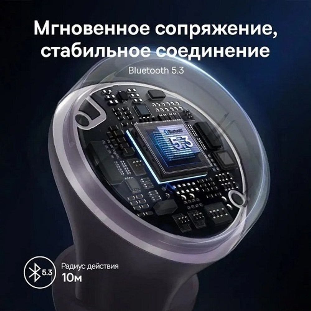 Наушники Baseus E18 черный