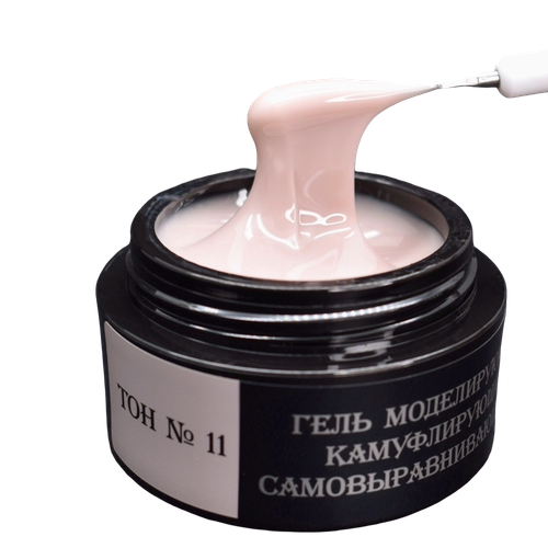 Гель бежевый с серым (тёплый) Опция №11, 15 мл