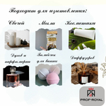 Prof-Royal отдушка парфюмерная VERONE FRAICHE для свечей, мыла и диффузоров, 50 мл