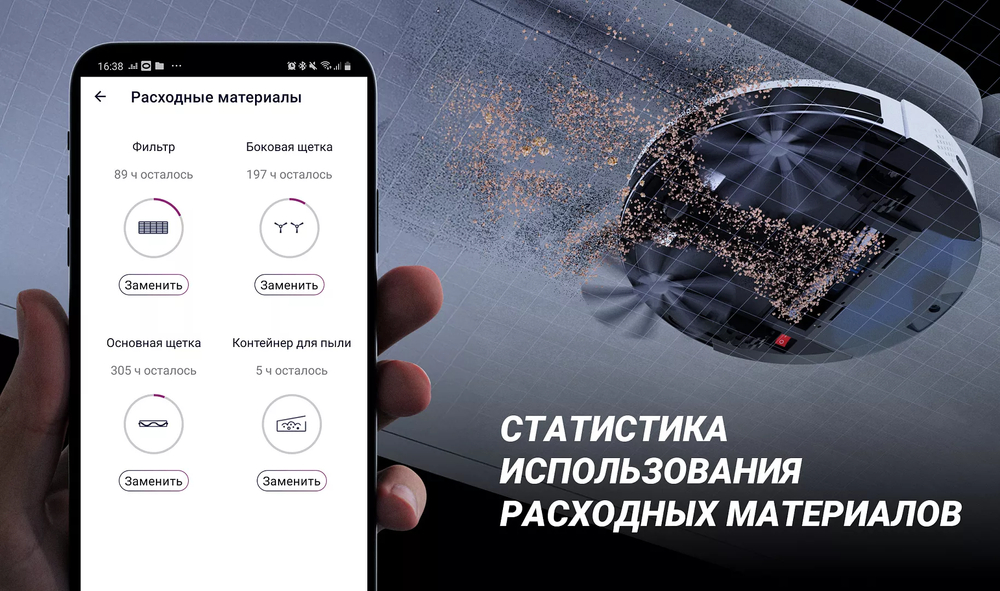Робот-пылесос POLARIS PVCR 1050 WI-FI IQ Home Aqua серебристый