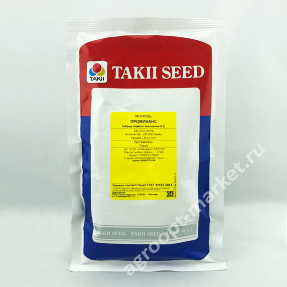 Проминанс F1 семена моркови курода/шантане (Takii / Таки) – фото 2