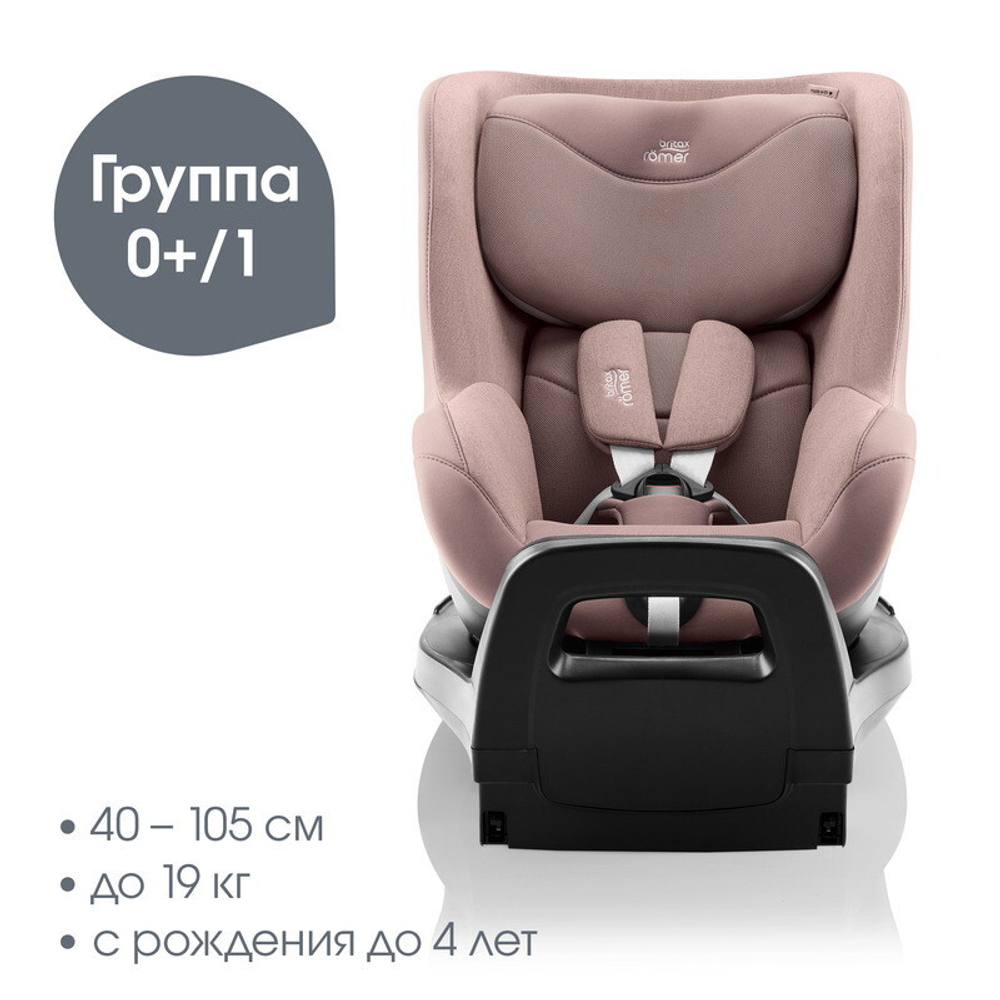 Детское автокресло Britax Roemer Dualfix Pro Style Dusty Rose