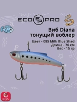 Виб (тонущий воблер) для зимней рыбалки Diana 90мм 32г