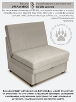 Кресло-кровать "Экономик" 90 см