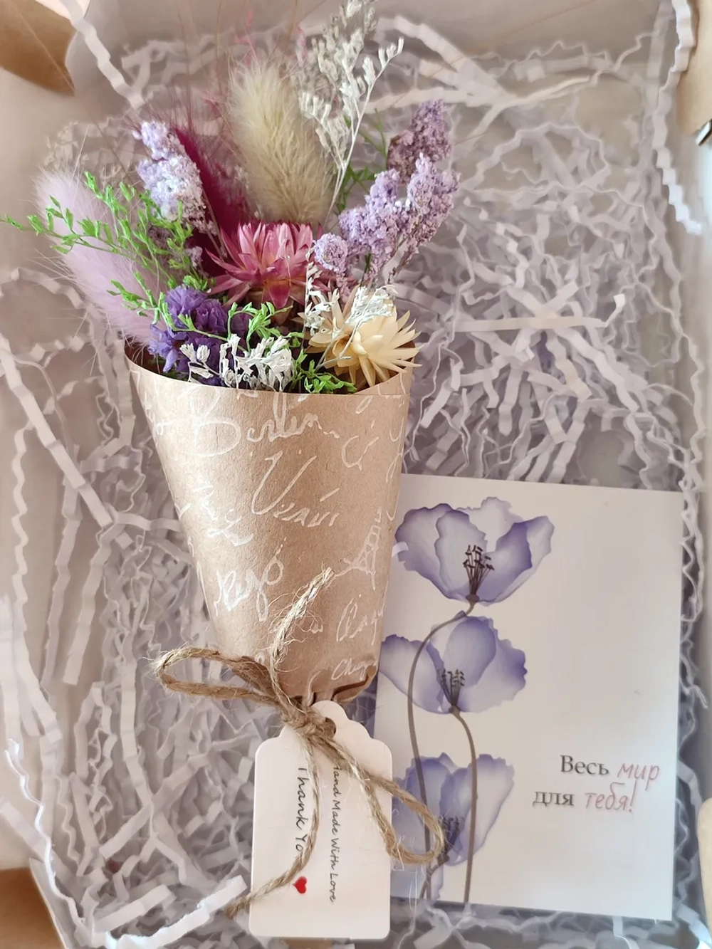 Букет комплимент сухоцветов