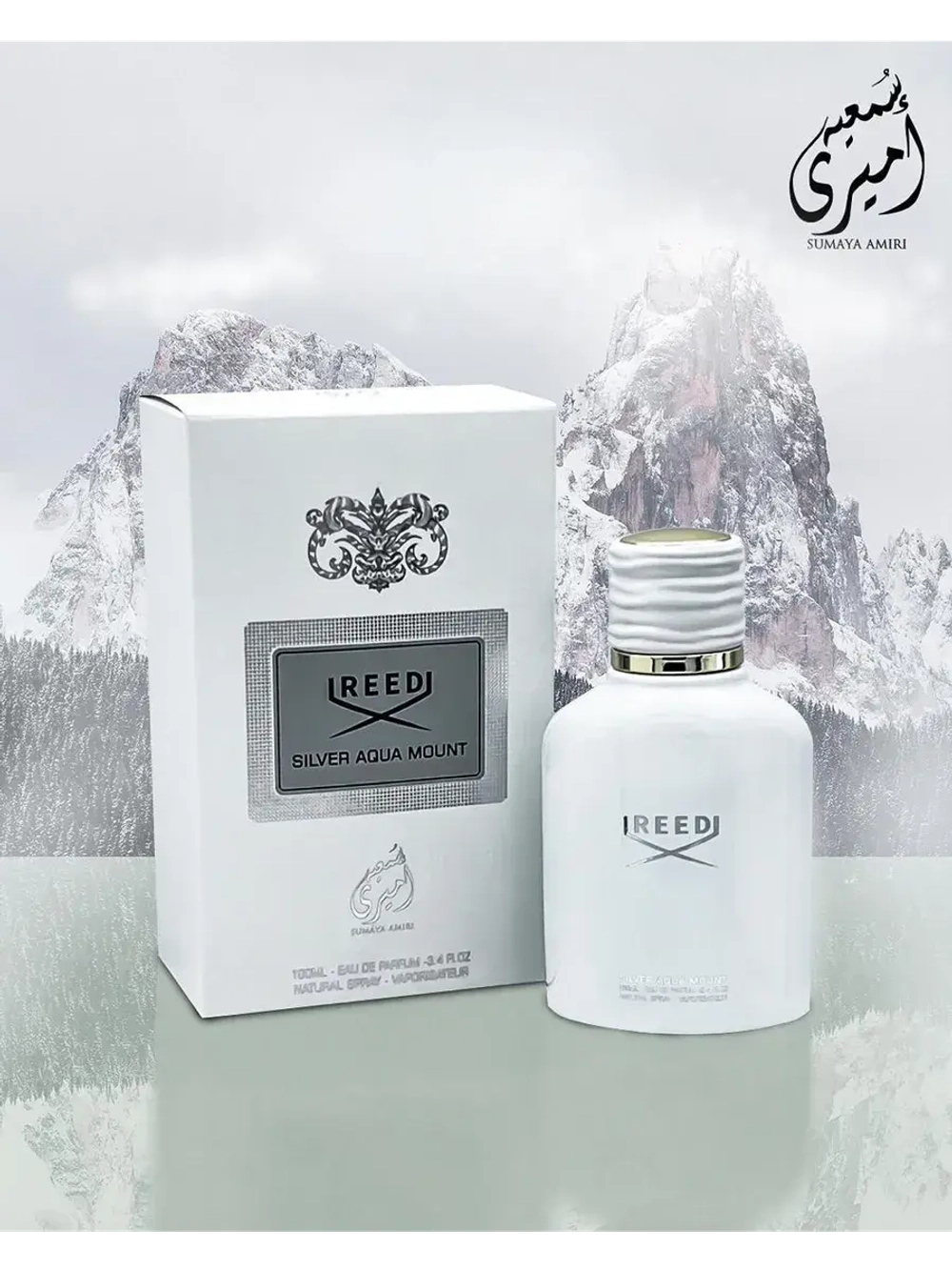 Арабский парфюм REED SILVER AQUA mount 100 ml.