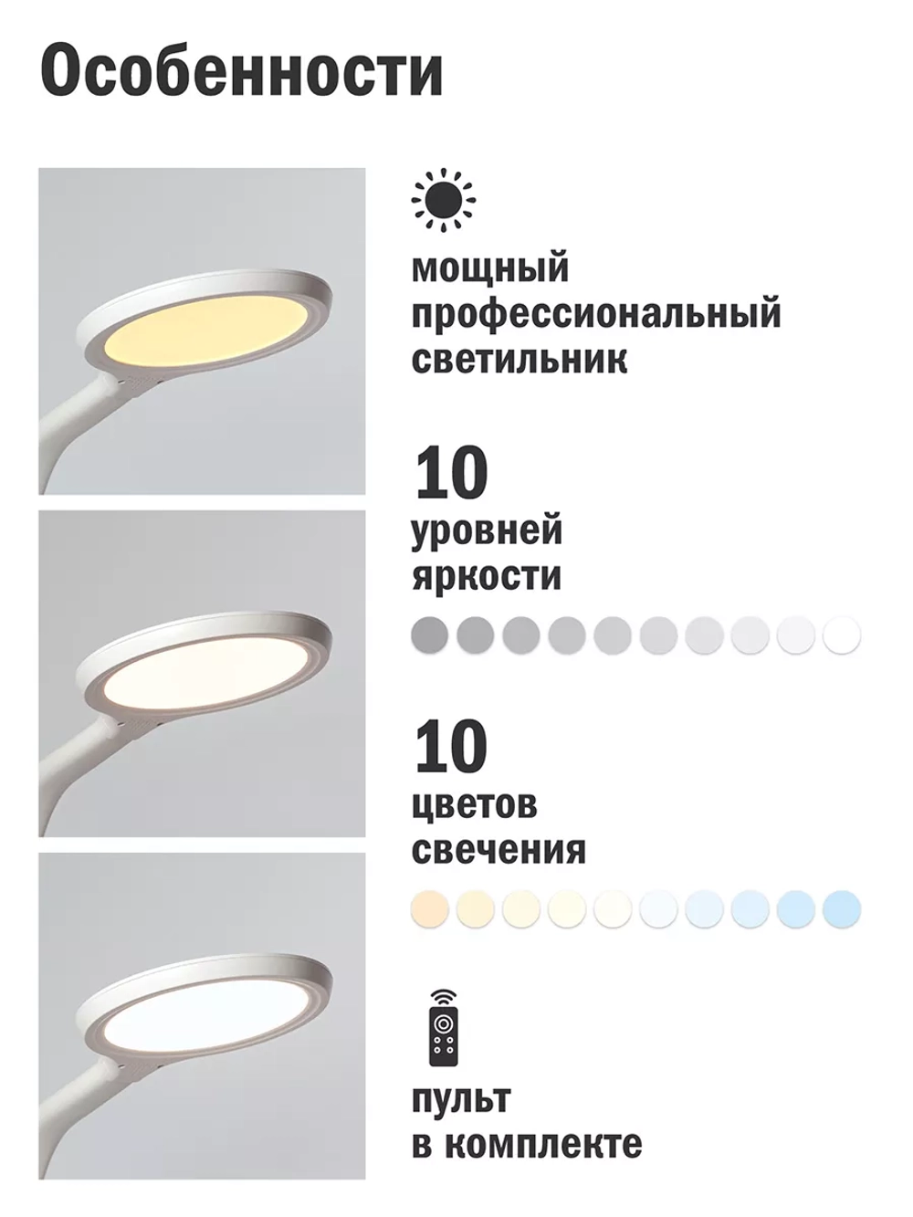 Лампа напольная светодиодная, торшер