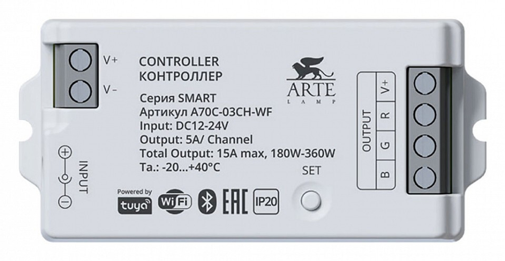 Конвертер Wi-Fi для смартфонов и планшетов Arte Lamp Smart A70C-03CH-WF