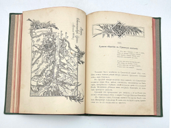 Валуева А. П. (Мунт). Севастополь и его славное прошлое. С рисунками Н. С. Самокиша. СПб., 1899.