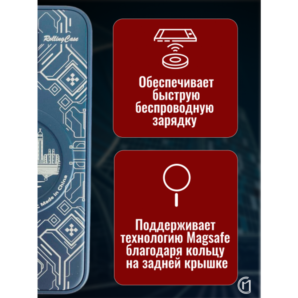 Чехол на iPhone 12 Magnetic Case, 013140 Розовое золото