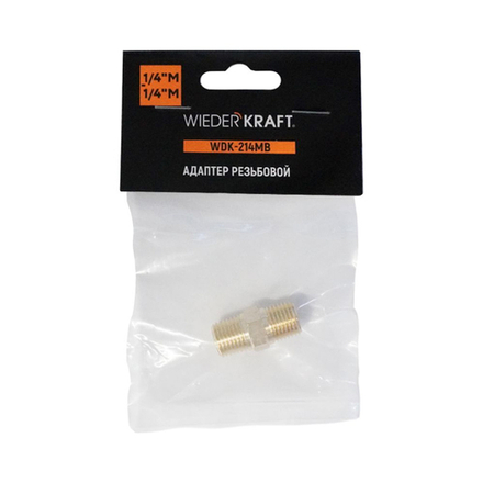WDK-214MB Адаптер, резьба 1/4"-1/4" PT, M-M (внешняя), латунь