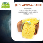 СТИХИЯ ВОЗДУХА, отдушка для свечей и мыла