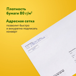 Конверты С5 (162х229 мм) отрывная лента Куда-Кому внутренняя запечатка 80 г/м2 комплект 100 шт. BRAUBERG (3 штуки в упаковке)