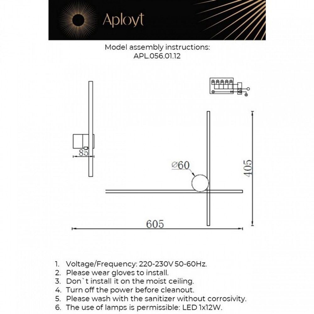 Бра Aployt Beatris APL.056.01.12