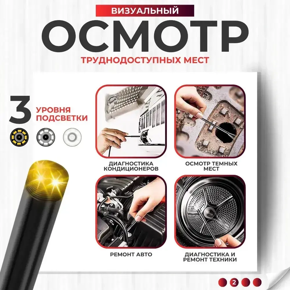 Профессиональный гибкий эндоскоп для смартфона с переходником Type c