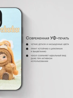 Чехол на iPhone 13 mini с принтом Вакуку