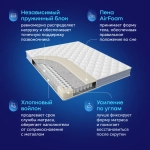 Матрас BuySleep, 18 см, средняя жесткость, независимые пружины