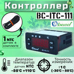 Контроллер BC-ITC-111