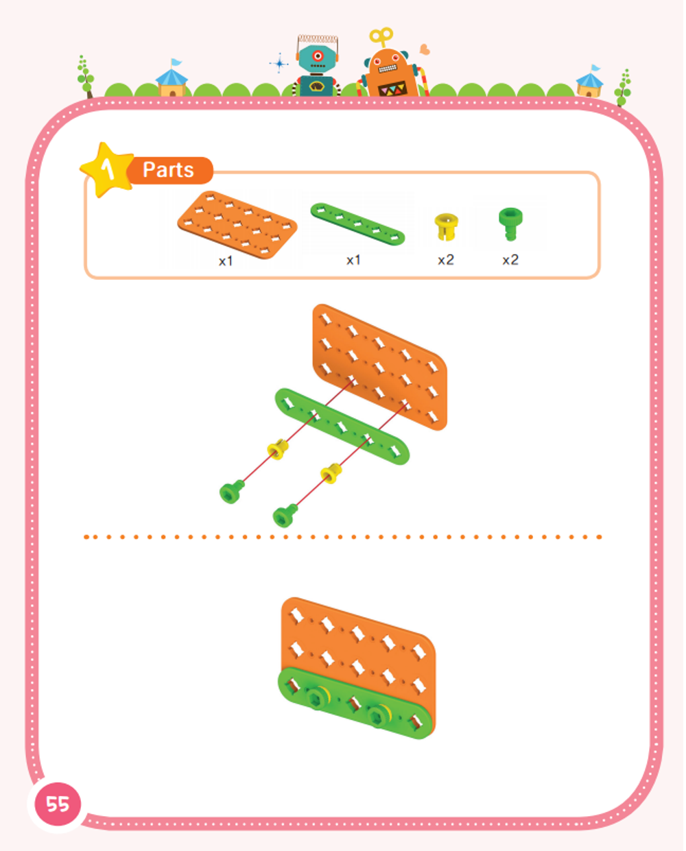 Конструктор UARO базовый набор step 1