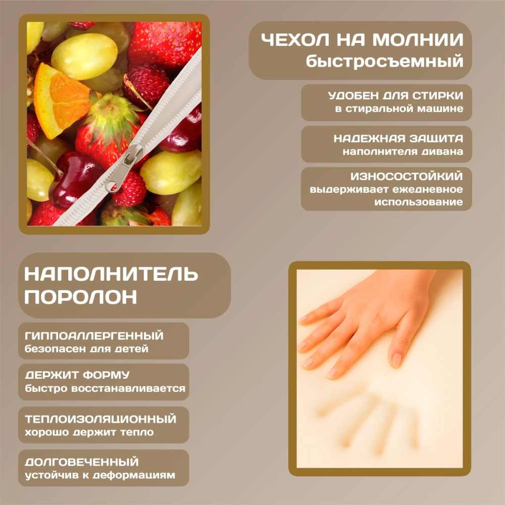 Бескаркасный диван кровать раскладной "Фрукты и ягоды"