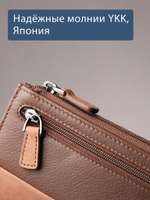 B123310 Cognac - Футляр для ключей MP