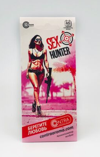 Ароматизатор сухой Contra SEX HUNTER