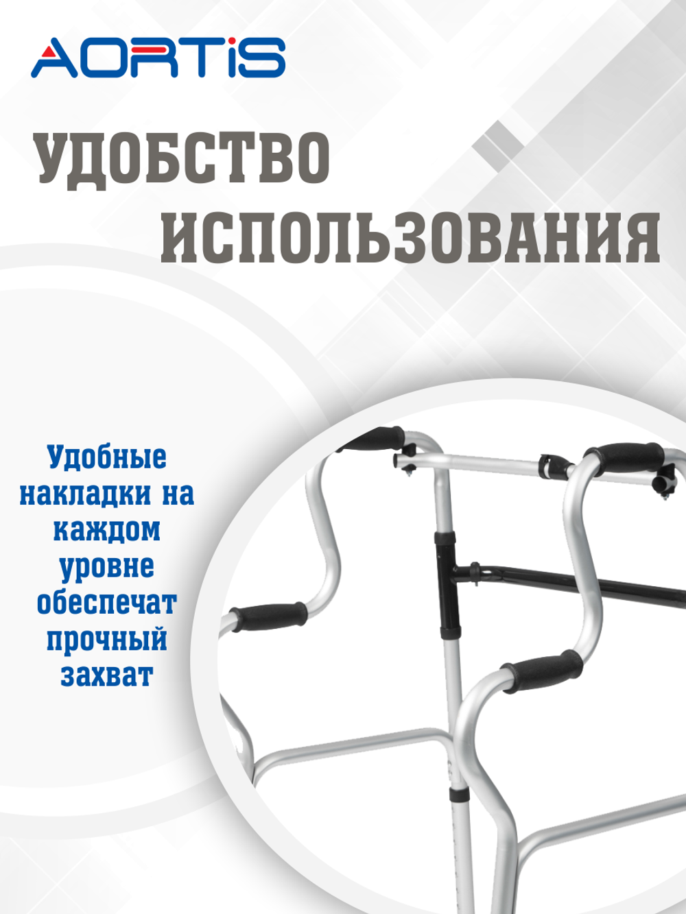 Ходунки KDB915ALY