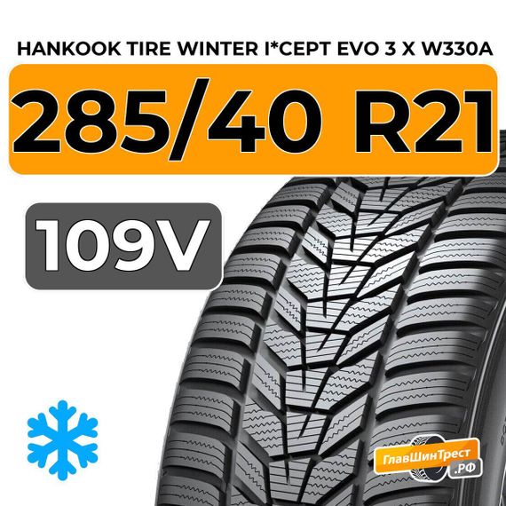 Hankook Tire Winter i*cept Evo 3 X W330A 285/40 R21 109V