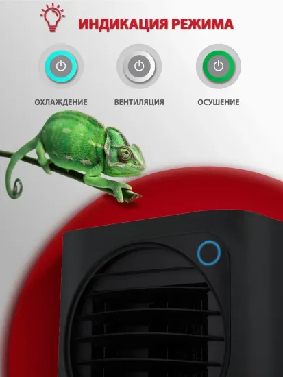 Мобильный кондиционер Ballu Eclipse BPAC-10 EPB/N6 black