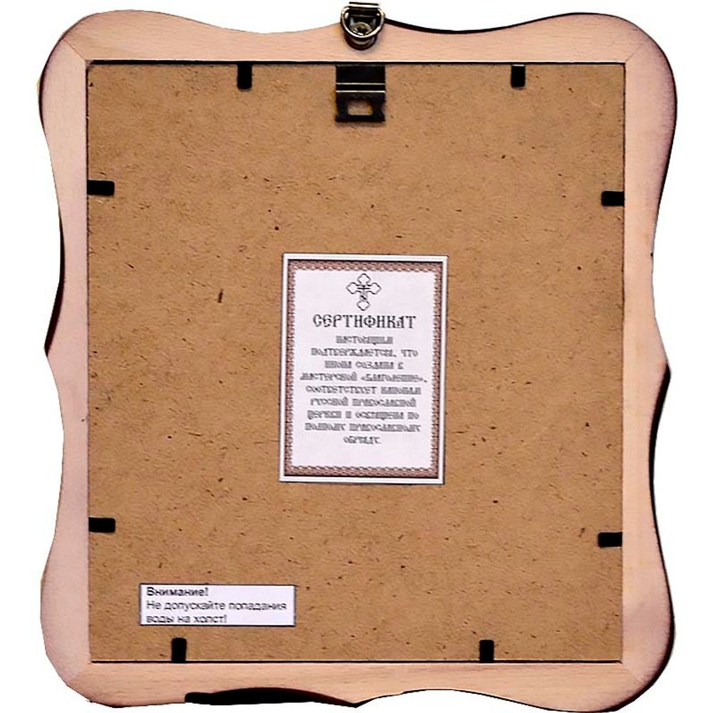 Диомид Тарсянин. Святой мученик Никейский врач. В киоте - вид сзади.