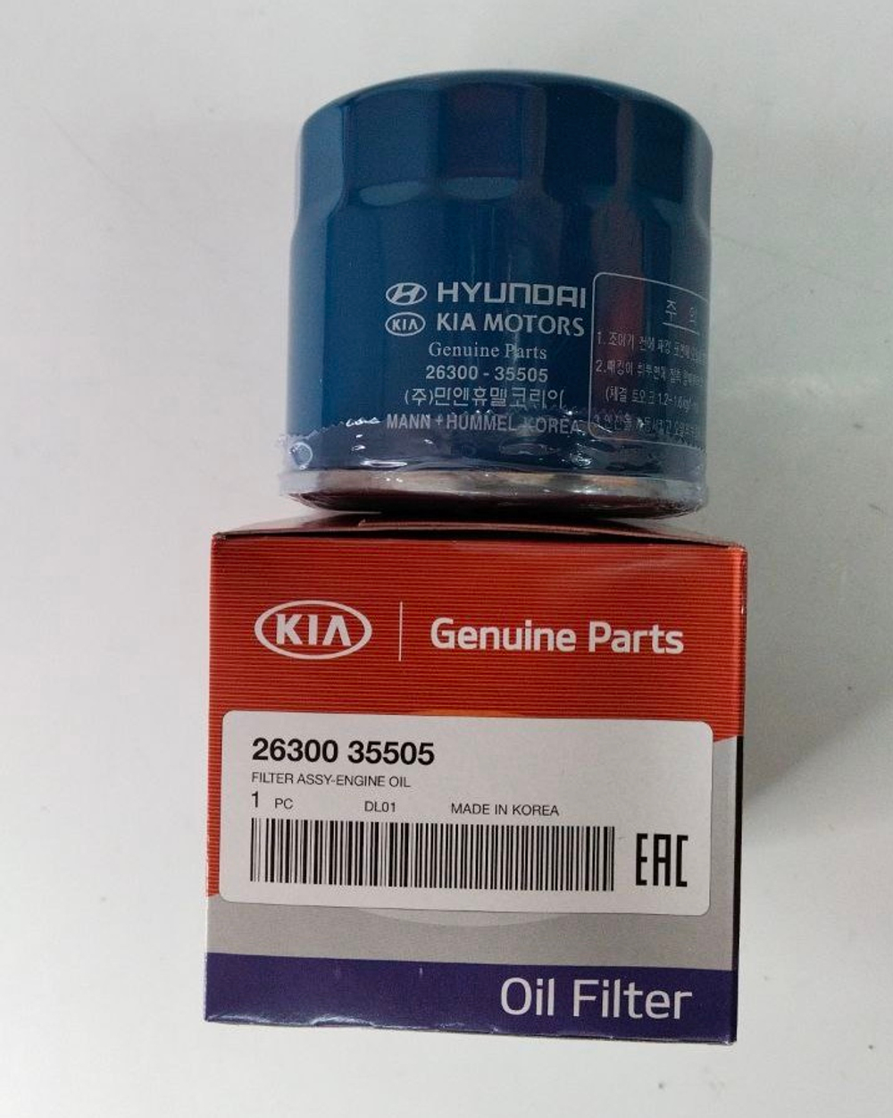 Масляный фильтр HYUNDAI 2630035505, SOLARIS / KIA RIO (c 2011г) 1.4-1.6
