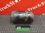 Ресивер воздушный 40 L