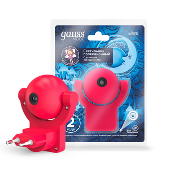 Светильник Gauss розеточный с фиксированной проекцией и датчиком освещённости 0.5W розовый DIY0032